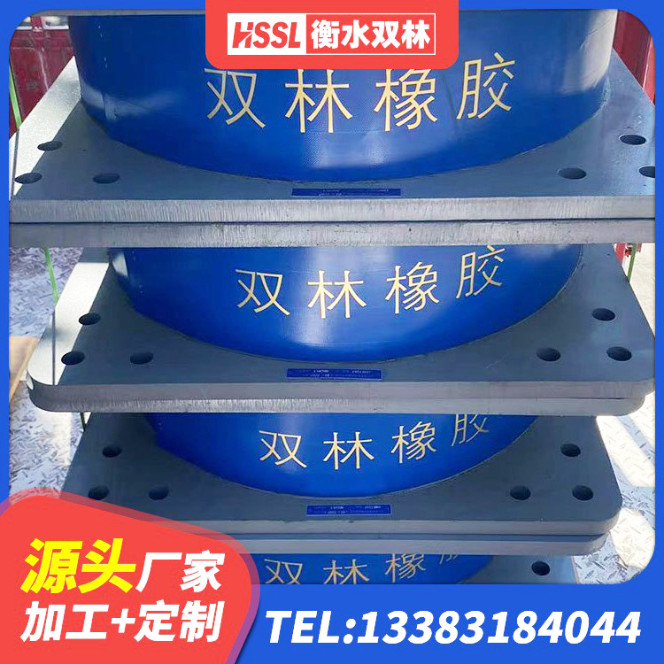万柏林区隔震橡胶支座的价格 万柏林区建筑铅芯橡胶隔震支座LRB700-Ⅱ厂家 万柏林区建筑铅芯橡胶隔震支座多少钱 万柏林区铅芯橡胶隔震支座(LRB)多少钱 - 第5张