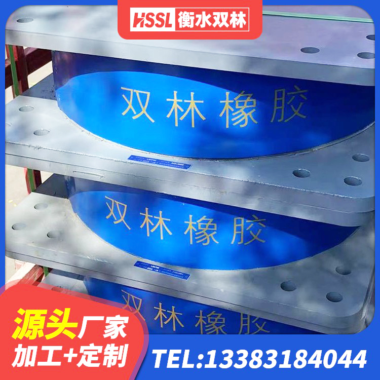 万柏林区LNR1000隔震橡胶支座生产厂家 万柏林区高阻尼减橡胶隔震支座 万柏林区铅芯隔震支座LRB700-Ⅱ厂家 万柏林区LNR900橡胶隔震支座 - 第7张