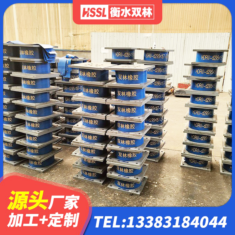 万柏林区建筑水平力分散力型隔震支座LNR厂家 万柏林区橡胶隔震支座生产厂家-套源头工厂 万柏林区隔震支座LRB600-Ⅱ生产厂家 万柏林区建筑厚叠层橡胶隔震支座源头工厂 - 第8张