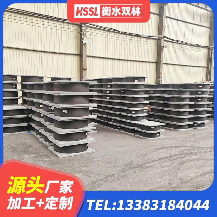 万柏林区400的抗震支座生产厂家 万柏林区LNR1200橡胶支座多少钱 万柏林区建筑高阻尼高阻尼隔震支座源头工厂 万柏林区高阻尼比隔震支座 - 第3张
