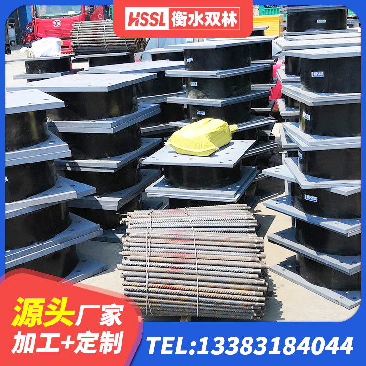 万柏林区国内隔震支座厂家 万柏林区LNR支座什么价格 万柏林区建筑高楼隔震支座 万柏林区建筑隔震支座III型生产厂家 - 第1张