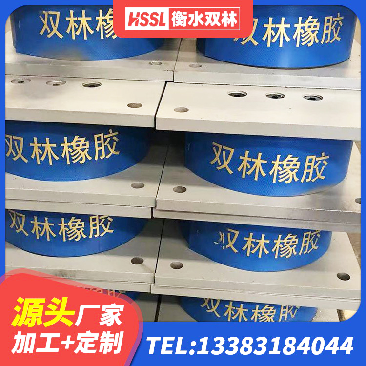 万柏林区国内隔震支座厂家 万柏林区LNR支座什么价格 万柏林区建筑高楼隔震支座 万柏林区建筑隔震支座III型生产厂家 - 第3张