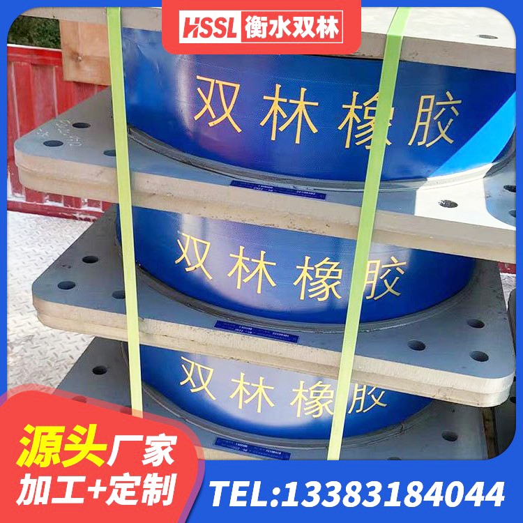 万柏林区400的抗震支座生产厂家 万柏林区LNR1200橡胶支座多少钱 万柏林区建筑高阻尼高阻尼隔震支座源头工厂 万柏林区高阻尼比隔震支座 - 第1张
