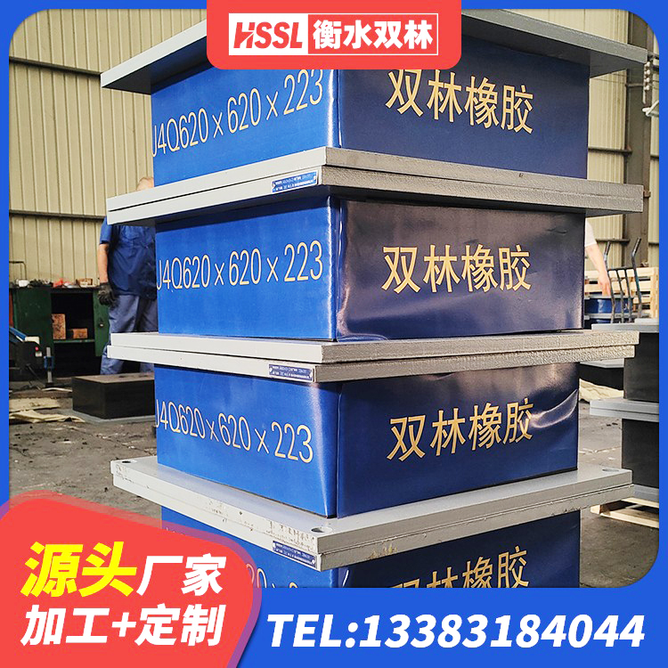 万柏林区建筑水平力分散力型隔震支座LNR厂家 万柏林区橡胶隔震支座生产厂家-套源头工厂 万柏林区隔震支座LRB600-Ⅱ生产厂家 万柏林区建筑厚叠层橡胶隔震支座源头工厂 - 第6张