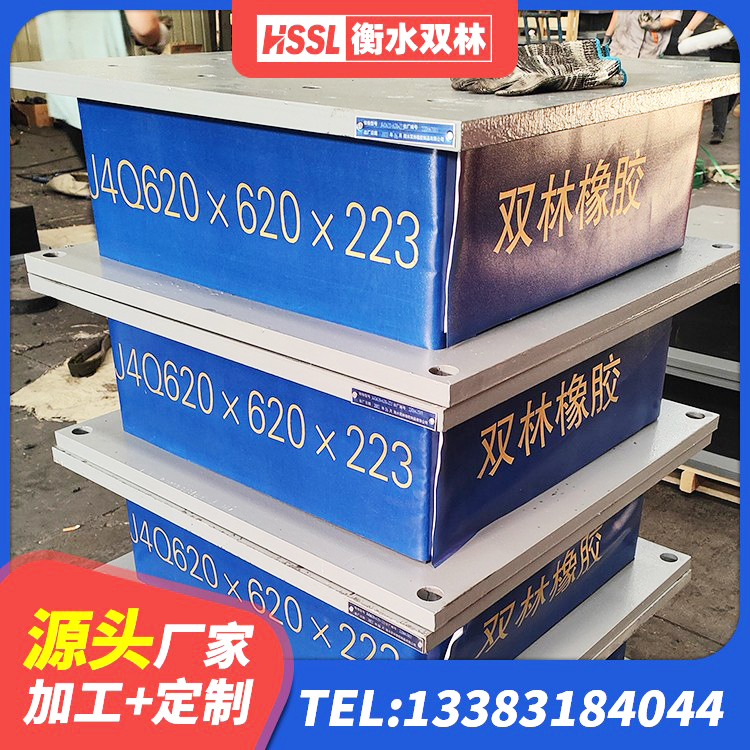 万柏林区建筑水平力分散力型隔震支座LNR厂家 万柏林区橡胶隔震支座生产厂家-套源头工厂 万柏林区隔震支座LRB600-Ⅱ生产厂家 万柏林区建筑厚叠层橡胶隔震支座源头工厂 - 第2张