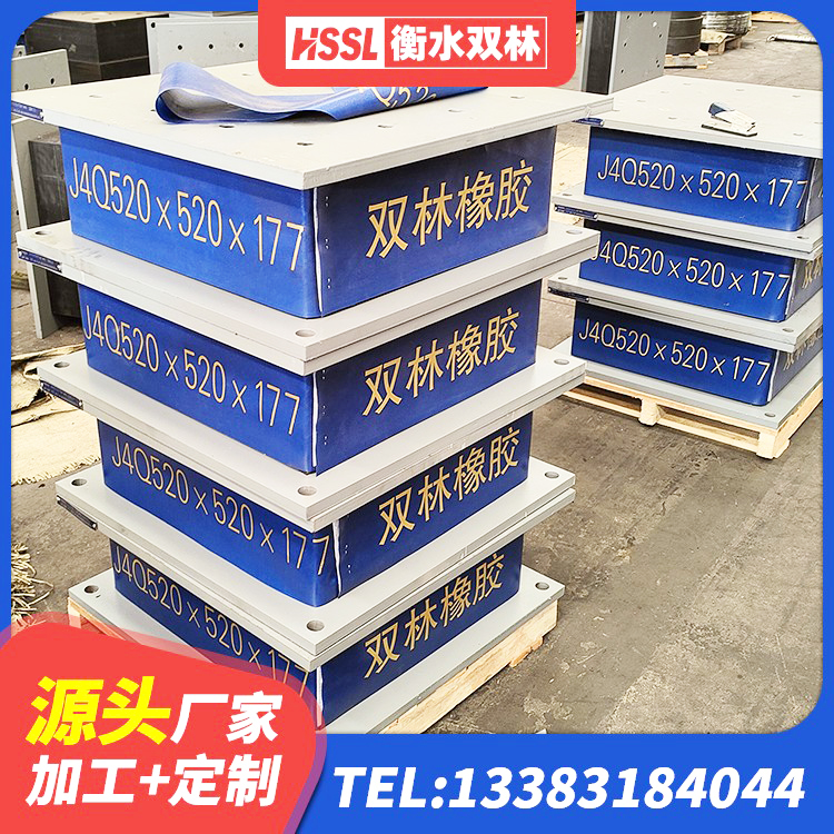 万柏林区厚肉橡胶隔震支座厂家 万柏林区LNR抗震支座生产厂家 万柏林区建筑高承载力耗能隔震支座源头工厂 万柏林区建筑橡胶支座费用如何 - 第6张