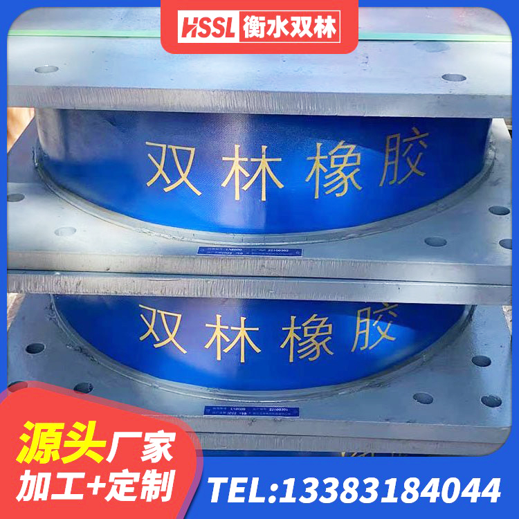 万柏林区国内隔震支座厂家 万柏林区LNR支座什么价格 万柏林区建筑高楼隔震支座 万柏林区建筑隔震支座III型生产厂家 - 第4张