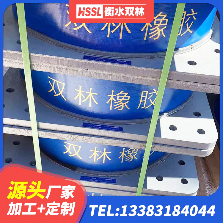 万柏林区钢结构房抗震支座生产厂家 万柏林区高阻尼抗震支座生产厂家 万柏林区隔震支座HDR(I)-270*320*167-G1.0源头工厂 万柏林区建筑橡胶隔震支座加工生产厂家 - 第2张