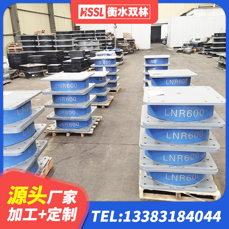 万柏林区LRB700铝芯隔震支座生产厂家 万柏林区隔震支座加工源头工厂 万柏林区钢结构建筑厂房抗震支座生产厂家 万柏林区隔震支座LRB源头工厂 - 第3张