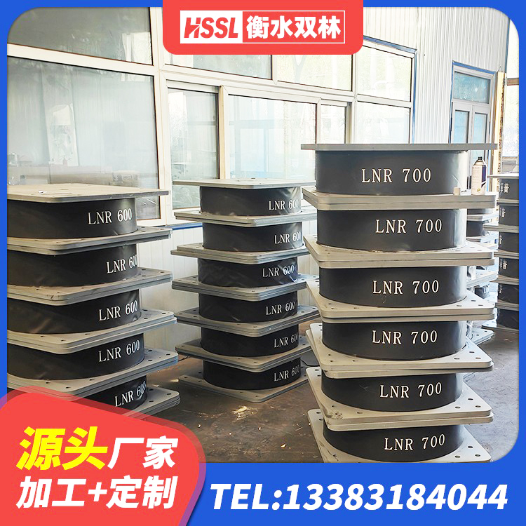 万柏林区LNR1000隔震橡胶支座生产厂家 万柏林区高阻尼减橡胶隔震支座 万柏林区铅芯隔震支座LRB700-Ⅱ厂家 万柏林区LNR900橡胶隔震支座 - 第8张