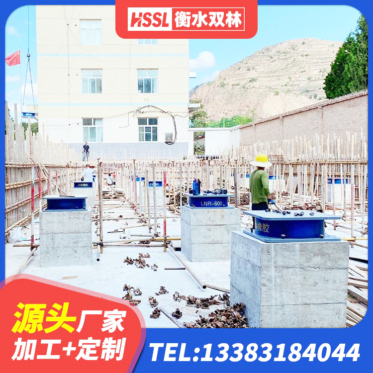 万柏林区厚肉橡胶隔震支座厂家 万柏林区LNR抗震支座生产厂家 万柏林区建筑高承载力耗能隔震支座源头工厂 万柏林区建筑橡胶支座费用如何 - 第9张