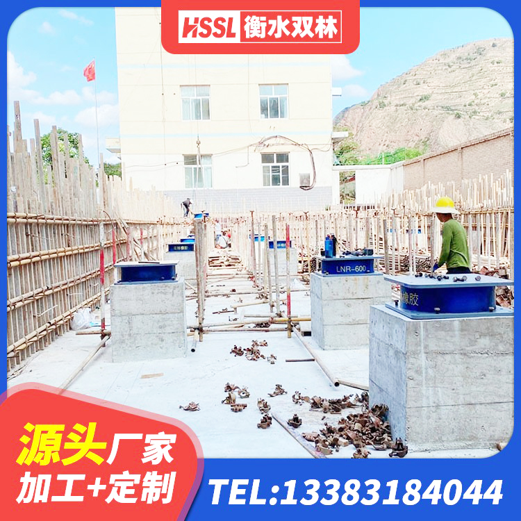 万柏林区建筑水平力分散力型隔震支座LNR厂家 万柏林区橡胶隔震支座生产厂家-套源头工厂 万柏林区隔震支座LRB600-Ⅱ生产厂家 万柏林区建筑厚叠层橡胶隔震支座源头工厂 - 第9张