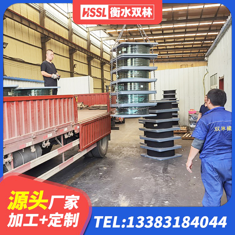 万柏林区钢结构抗震支座价格 万柏林区橡胶隔震支座1型生产厂家 万柏林区建筑铅芯橡胶隔震支座厂商源头工厂 万柏林区铅芯隔振支座 - 第7张