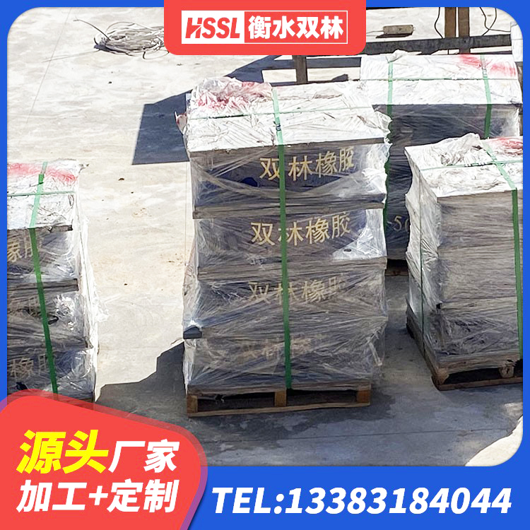 哈尔滨LRB隔震支座源头工厂 哈尔滨高阻尼橡胶隔震支座(HDR)厂家电话 哈尔滨房屋建筑建筑抗震支座生产厂家 哈尔滨建筑隔震支座价格表