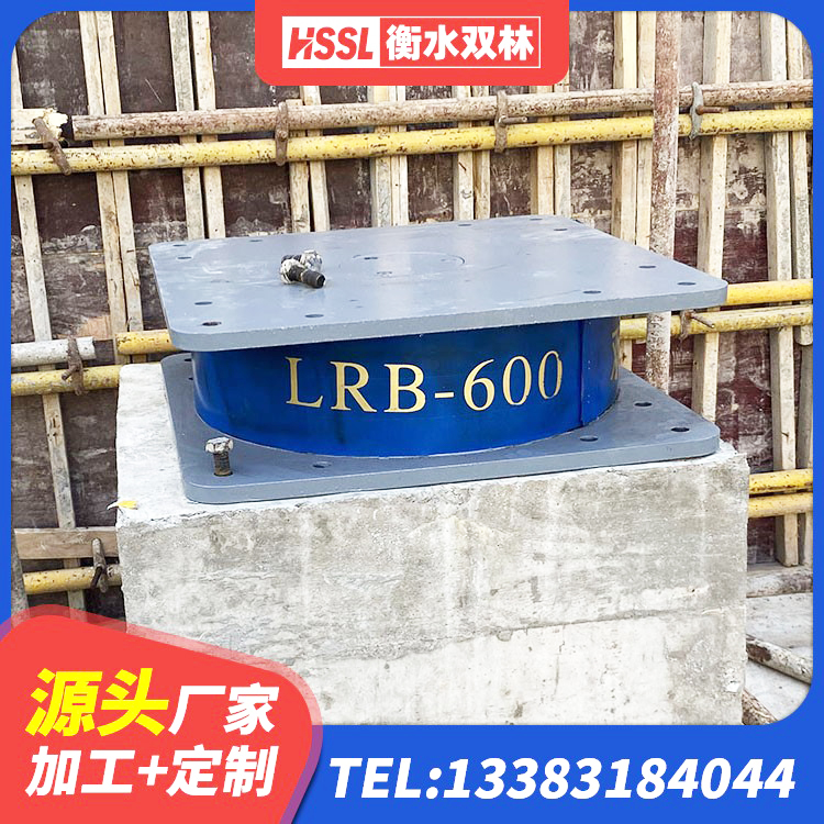 万柏林区国内隔震支座厂家 万柏林区LNR支座什么价格 万柏林区建筑高楼隔震支座 万柏林区建筑隔震支座III型生产厂家 - 第7张
