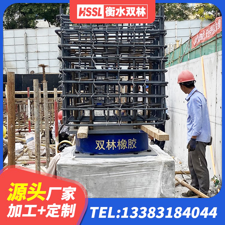 万柏林区减振橡胶隔震支座源头工厂 万柏林区建筑高阻尼隔振橡胶隔震支座生产厂家 万柏林区LRB1000铅芯橡胶隔震支座厂家 万柏林区建筑水平力分散力型LNR橡胶隔震支座 - 第3张