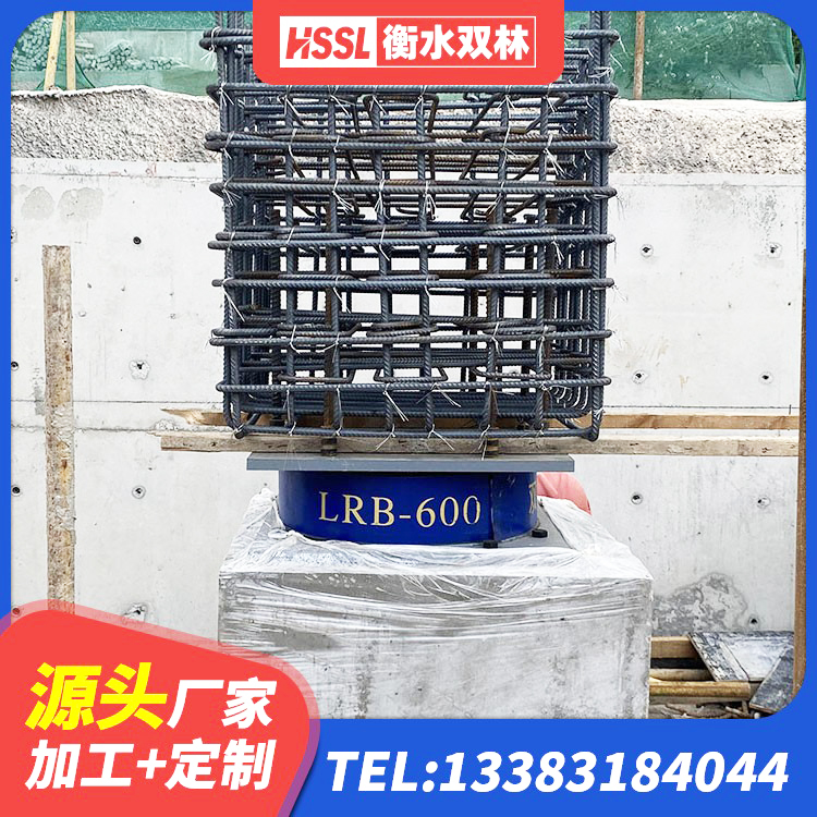 万柏林区国内隔震支座厂家 万柏林区LNR支座什么价格 万柏林区建筑高楼隔震支座 万柏林区建筑隔震支座III型生产厂家 - 第8张