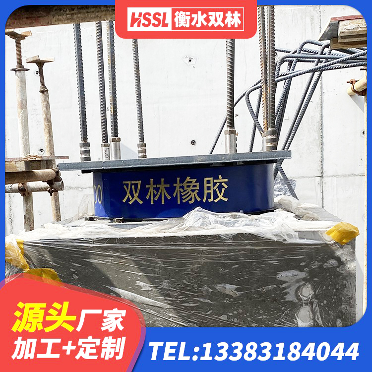 万柏林区隔震橡胶支座的价格 万柏林区建筑铅芯橡胶隔震支座LRB700-Ⅱ厂家 万柏林区建筑铅芯橡胶隔震支座多少钱 万柏林区铅芯橡胶隔震支座(LRB)多少钱 - 第3张
