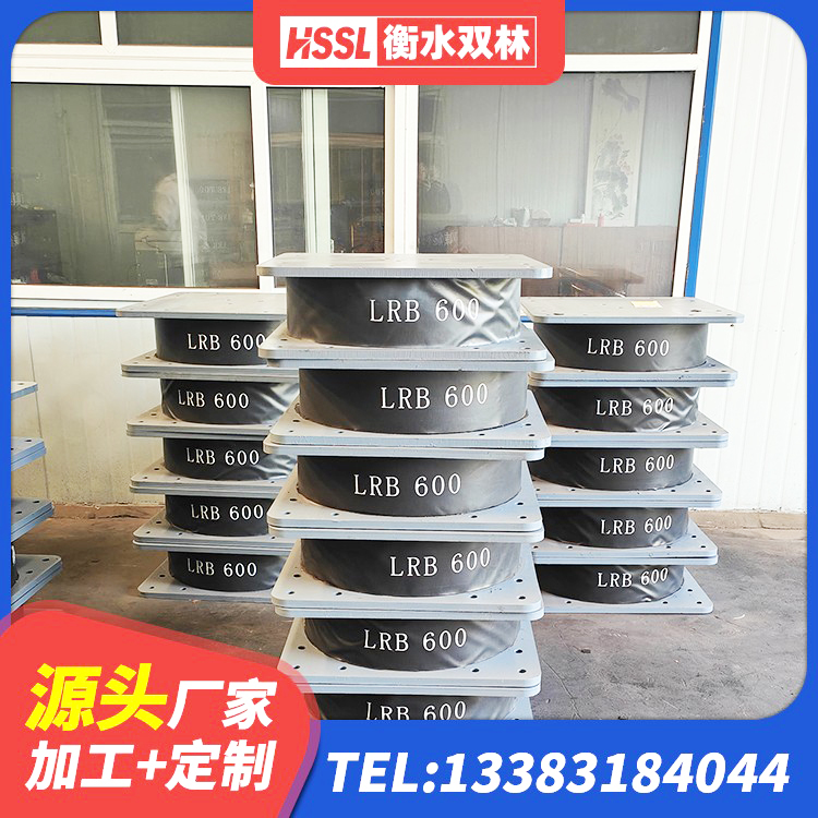万柏林区阻尼减隔震支座厂家 万柏林区抗震支座LRB600厂家 万柏林区LNR1500支座什么价格 万柏林区建筑高阻尼橡胶隔震支座HDR源头工厂 - 第1张