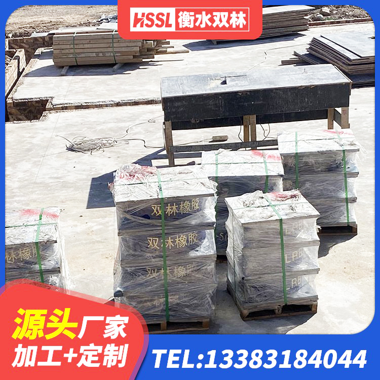 万柏林区隔震橡胶支座的价格 万柏林区建筑铅芯橡胶隔震支座LRB700-Ⅱ厂家 万柏林区建筑铅芯橡胶隔震支座多少钱 万柏林区铅芯橡胶隔震支座(LRB)多少钱 - 第2张