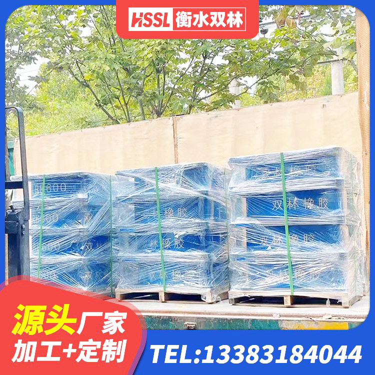 万柏林区高阻尼隔震支座HDR厂家 万柏林区隔震支座供应商生产厂家 万柏林区建筑隔震支座源头工厂 万柏林区带铅芯隔震支座生产厂家 - 第4张