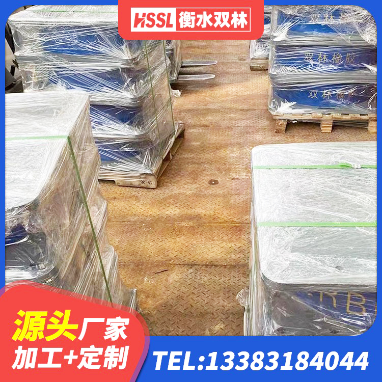 万柏林区400的抗震支座生产厂家 万柏林区LNR1200橡胶支座多少钱 万柏林区建筑高阻尼高阻尼隔震支座源头工厂 万柏林区高阻尼比隔震支座 - 第4张
