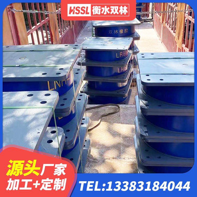 万柏林区LRB700铝芯隔震支座生产厂家 万柏林区隔震支座加工源头工厂 万柏林区钢结构建筑厂房抗震支座生产厂家 万柏林区隔震支座LRB源头工厂 - 第1张