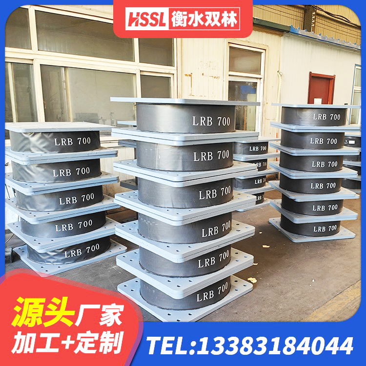 万柏林区LNR1500隔震支座什么价格 万柏林区LRB700-2橡胶隔震支座源头工厂 万柏林区防震橡胶支座厂家电话 万柏林区抗震支座定制源头工厂 - 第4张