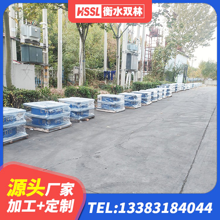 万柏林区建筑水平力分散力型隔震支座LNR厂家 万柏林区橡胶隔震支座生产厂家-套源头工厂 万柏林区隔震支座LRB600-Ⅱ生产厂家 万柏林区建筑厚叠层橡胶隔震支座源头工厂 - 第1张
