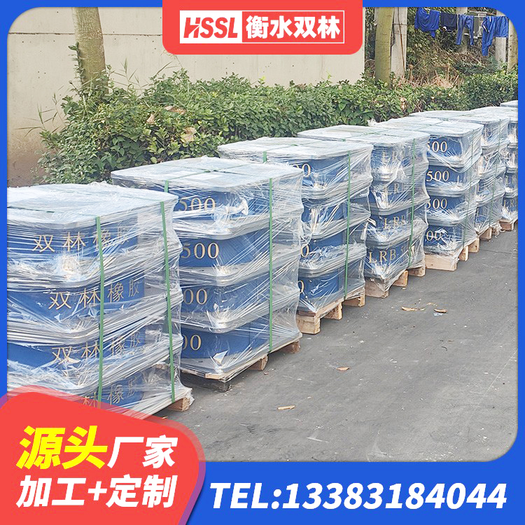 万柏林区水平力分散支座 万柏林区铅芯防震支座装置源头工厂 万柏林区建筑楼梯橡胶隔震支座 万柏林区隔震支座LNRY厂家 - 第5张