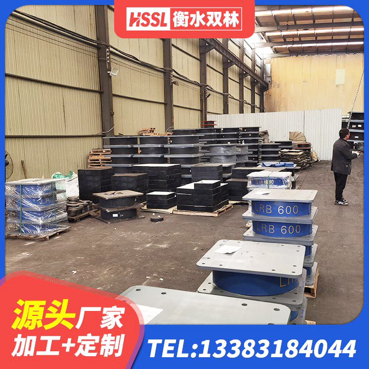 万柏林区LRB橡胶隔震支座700(II型) 万柏林区隔震支座厂厂家 万柏林区LRB1200橡胶隔震支座什么价格 万柏林区高阻尼支座生产厂家 - 第2张