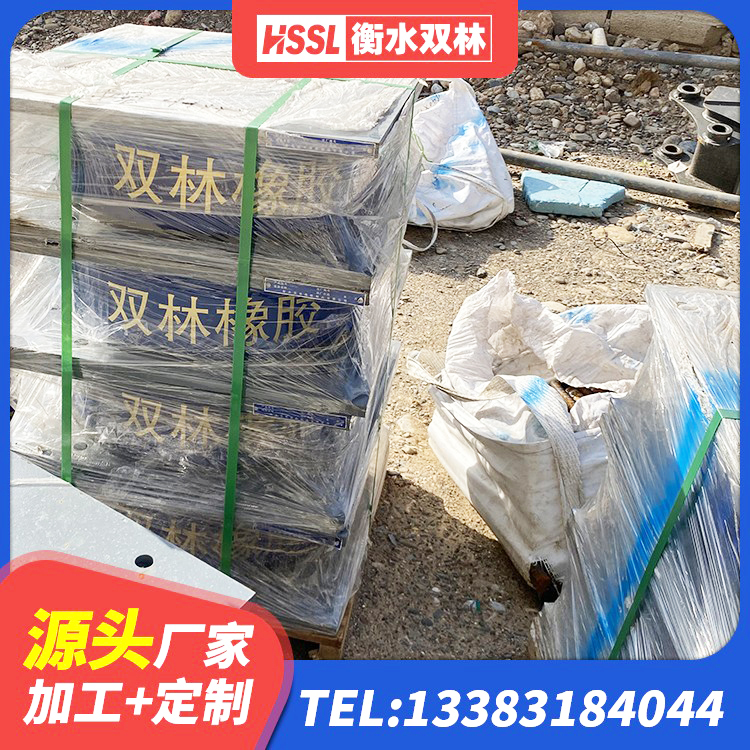 万柏林区LNR1000隔震橡胶支座生产厂家 万柏林区高阻尼减橡胶隔震支座 万柏林区铅芯隔震支座LRB700-Ⅱ厂家 万柏林区LNR900橡胶隔震支座 - 第2张