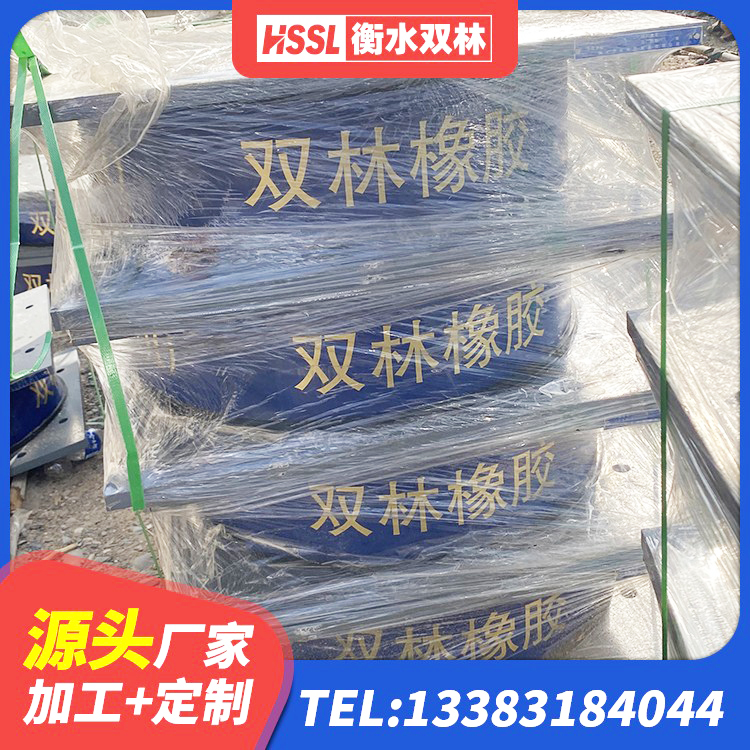 万柏林区国内隔震支座厂家 万柏林区LNR支座什么价格 万柏林区建筑高楼隔震支座 万柏林区建筑隔震支座III型生产厂家 - 第5张