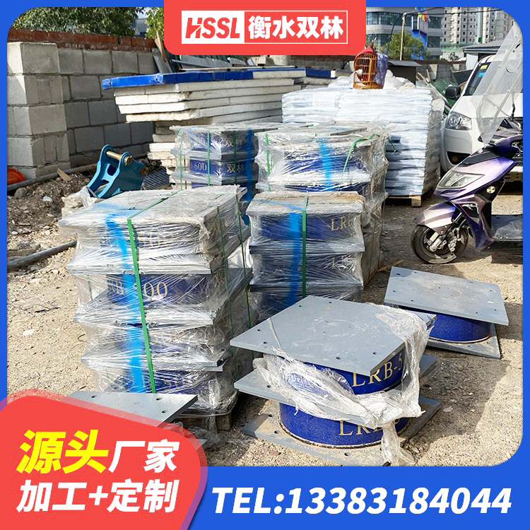 万柏林区钢结构房抗震支座生产厂家 万柏林区高阻尼抗震支座生产厂家 万柏林区隔震支座HDR(I)-270*320*167-G1.0源头工厂 万柏林区建筑橡胶隔震支座加工生产厂家 - 第1张